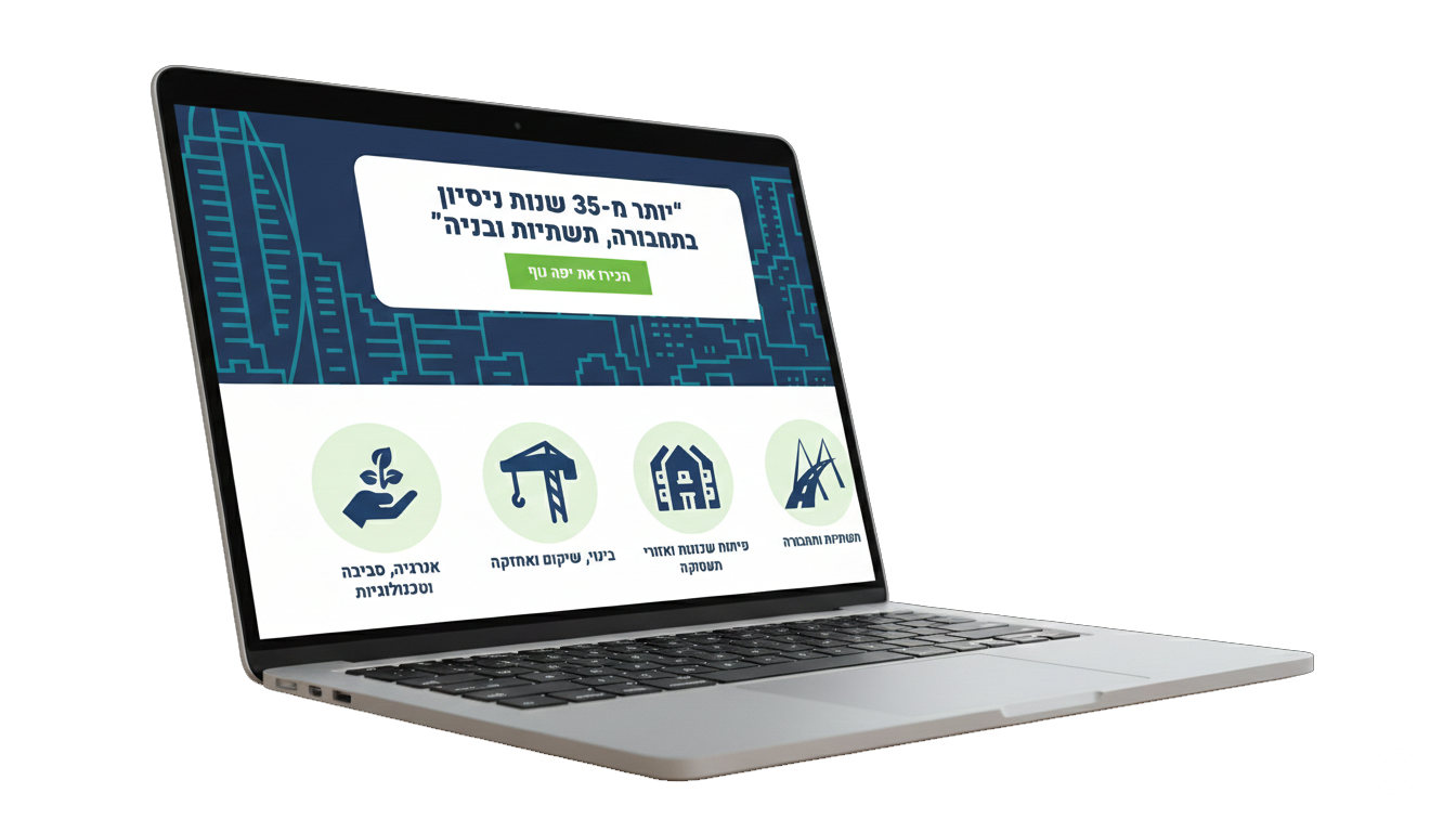 אתר יפה נוף