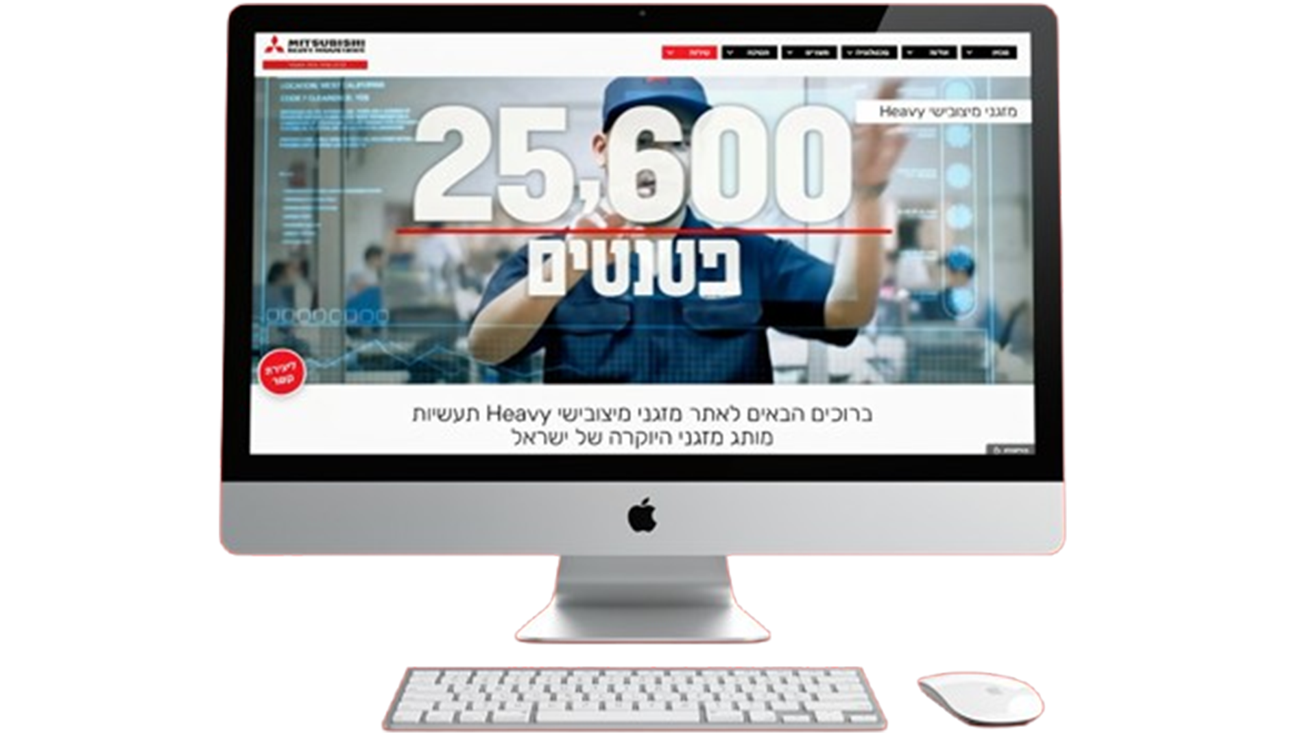 אתר מזגני מיצובישי